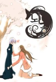 Cover 62534
