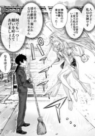 Cover 62538