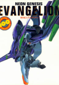 Cover 62539