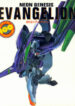 Cover 62539