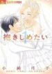 Cover 62552