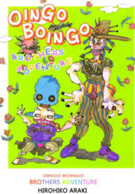 Cover 62556