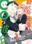 Cover 62558