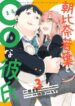 Cover 62558