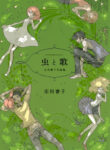 Cover 62560