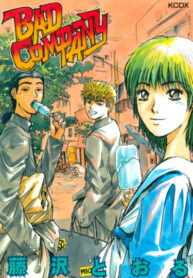 Cover 62564