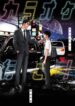 Cover 62570