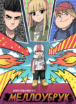 Cover 62584