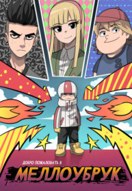Cover 62584