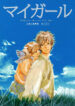 Cover 62588