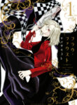 Cover 62600