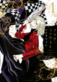 Cover 62600