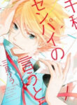 Cover 62608