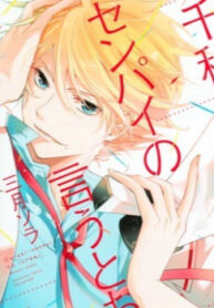 Cover 62608