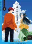 Cover 62614