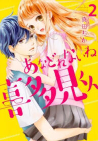 Cover 62618