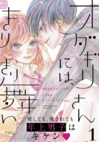 Cover 62626