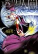 Cover 62634