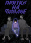 Cover 62636