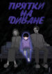 Cover 62636