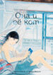 Cover 62638