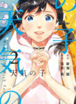 Cover 62644