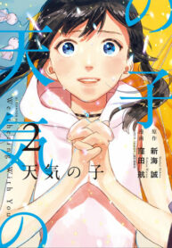 Cover 62644