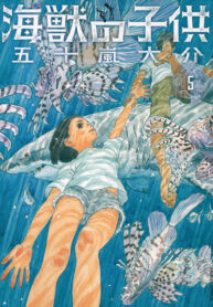 Cover 62652