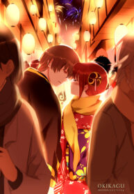 Cover 62682