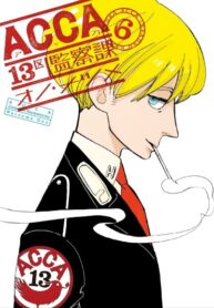 Cover 62684