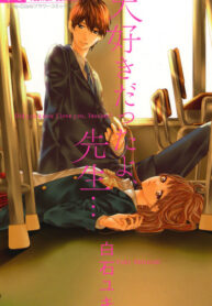 Cover 62692