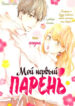 Cover 62698
