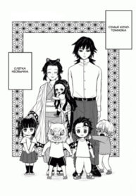 Cover 62714