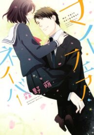 Cover 62726