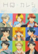 Cover 62730