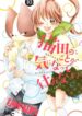 Cover 62734