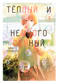 Cover 62736