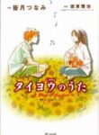 Cover 62740