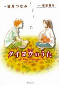 Cover 62740