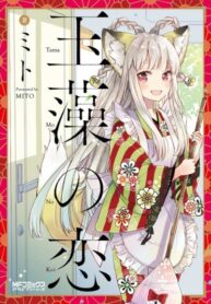 Cover 62746