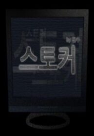 Cover 62748