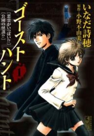 Cover 62754