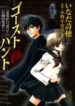Cover 62754