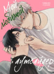 Cover 62762