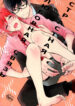 Cover 62770