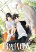 Cover 62782