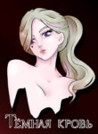 Cover 62792