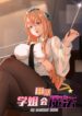 Cover 62794
