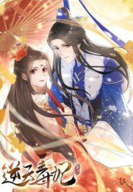 Cover 62796