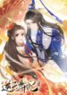 Cover 62796